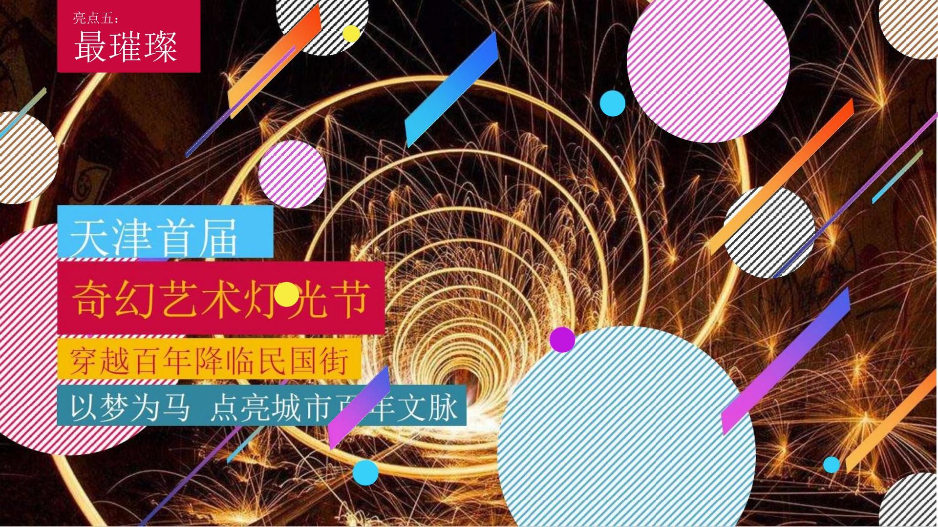 博新传媒主办“数字时代文化创新”行业论坛